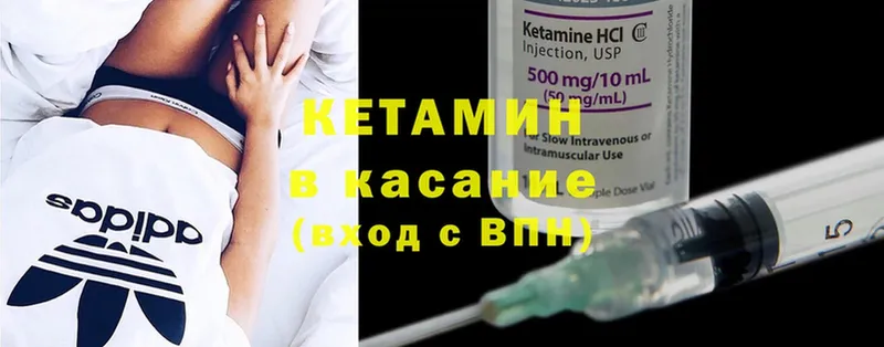 купить наркоту  Майский  Кетамин ketamine 