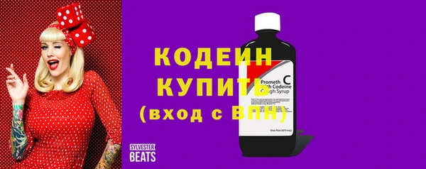 MDMA Premium VHQ Богородицк