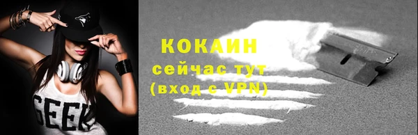 MDMA Premium VHQ Богородицк