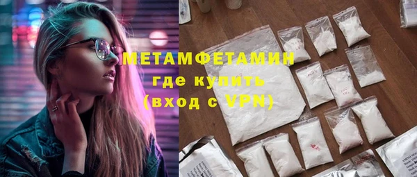 MDMA Premium VHQ Богородицк