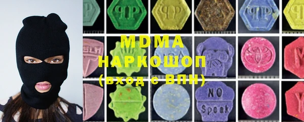 MDMA Premium VHQ Богородицк