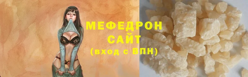 Меф mephedrone  kraken рабочий сайт  Майский 