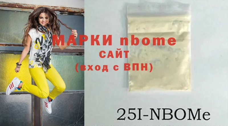 MEGA ССЫЛКА  сколько стоит  Майский  Марки 25I-NBOMe 1,8мг 